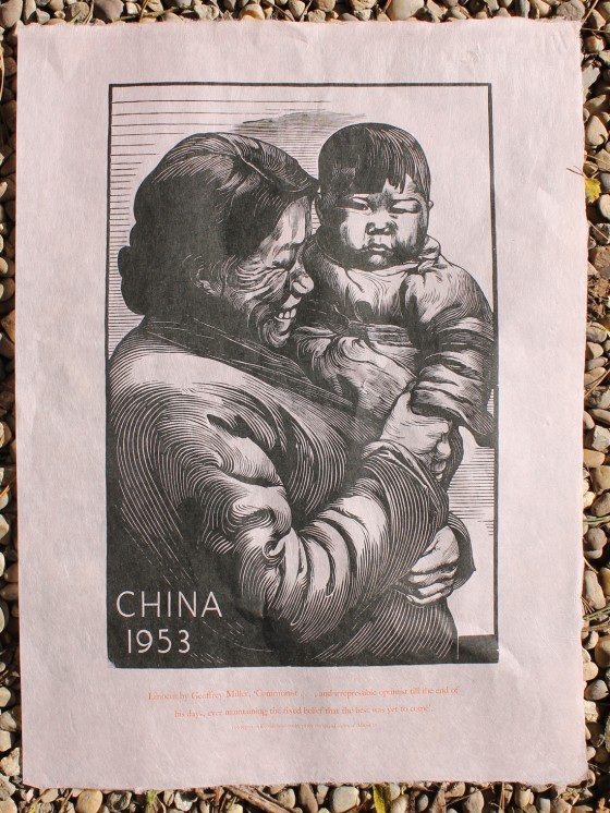 China 1953
