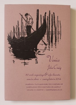 Matrix 32 Venice